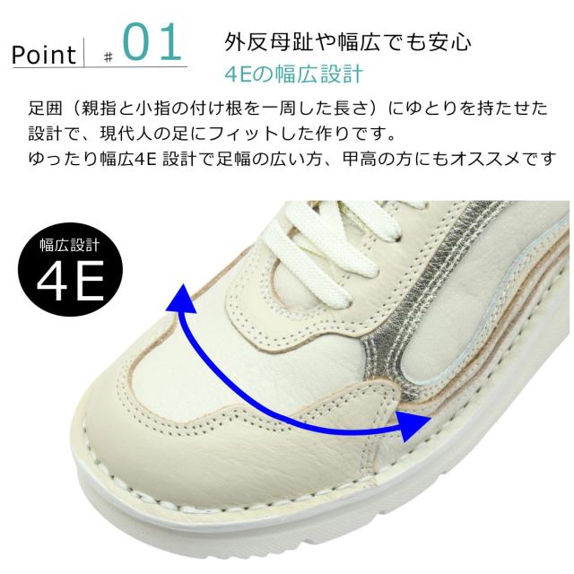Periwinkle ペリウィンクル レディース レザー スニーカー 9945 幅広4E 紐靴 ファスナー 本革 厚底 カジュアルシューズ_3