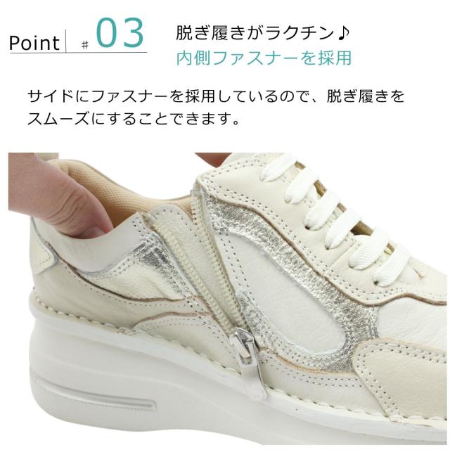 Periwinkle ペリウィンクル レディース レザー スニーカー 9945 幅広4E 紐靴 ファスナー 本革 厚底 カジュアルシューズ_5