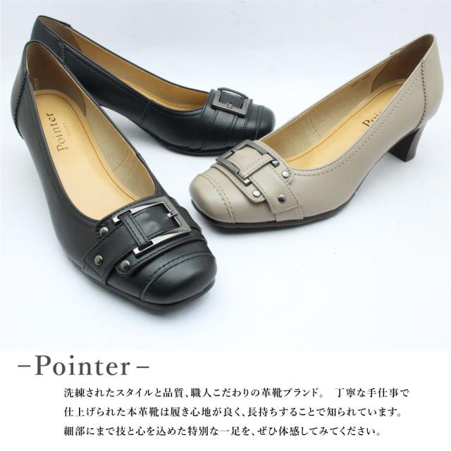 Pointer ポインター レディース レザー パンプス 558 スクエア 5.5cmヒール 3E 本革 バックル ブラック オークグレー 日本製_10