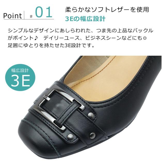 Pointer ポインター レディース レザー パンプス 558 スクエア 5.5cmヒール 3E 本革 バックル ブラック オークグレー 日本製_3