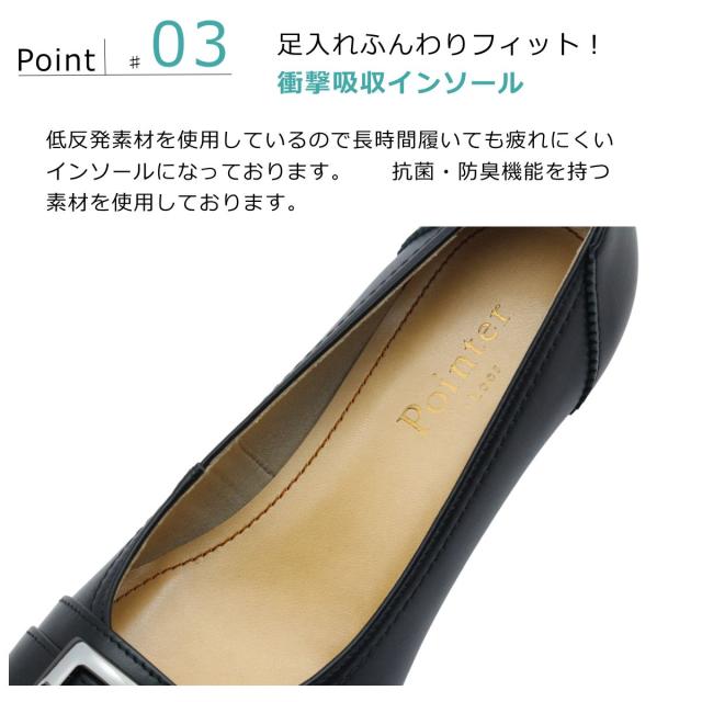 Pointer ポインター レディース レザー パンプス 558 スクエア 5.5cmヒール 3E 本革 バックル ブラック オークグレー 日本製_5