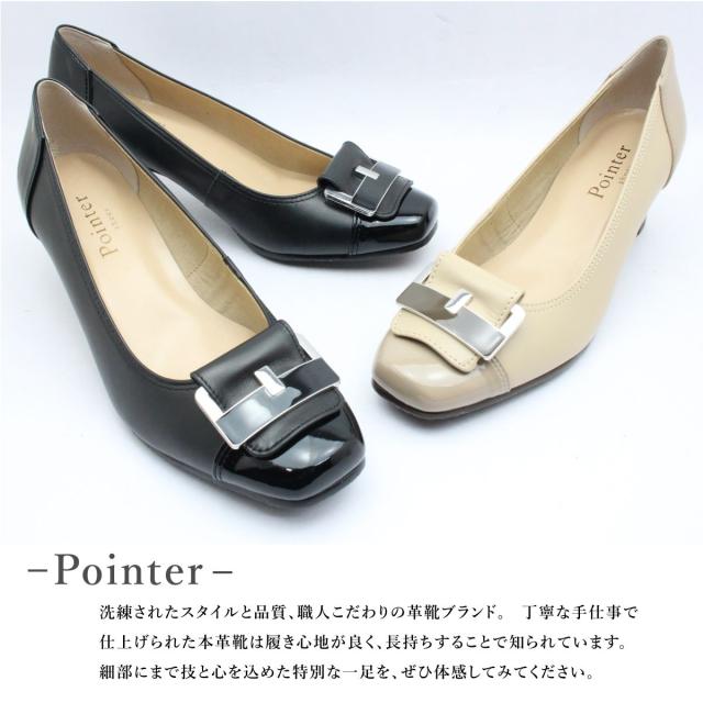 Pointer ポインター レディース レザー パンプス 6501 スクエア 5.5cm
