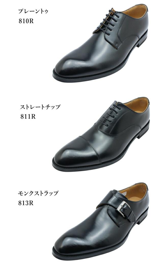 ✨美品　リーガル　REGAL　プレーントゥ　810R　ビジネスシューズ　本革　黒 楽天市場】リーガル REGAL 810R AL プレーントゥ メンズ
