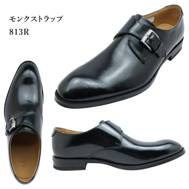 ⭐️良品　REGAL リーガル【26.5】ドレスシューズ　ビジネスシューズ　レザー REGAL - 未使用 リーガル REGAL レザーシューズ ダービー