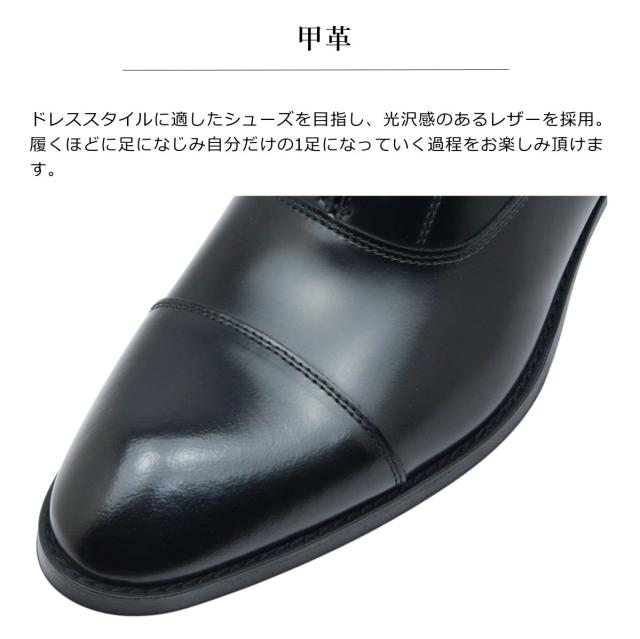 REGAL リーガル　ストレートチップ　レザー　ビジネスシューズ　革靴　25cm 000000003081_1_TwOchPd.jpg