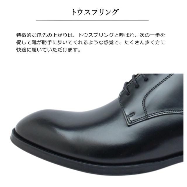 【REGAL】黒 レザー ビジネスシューズ ドレスシューズ 楽天市場】リーガル REGAL ビジネスシューズ 通勤 31TR 31TRBC