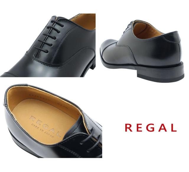 REGAL リーガル メンズ ビジネスシューズ レザー 810R 811R 813R
