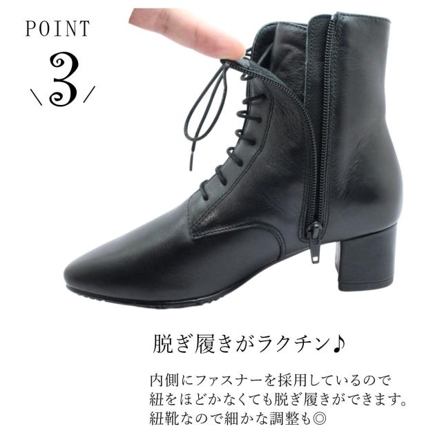 Sena Moon セナムーン レディース ショートブーツ ファスナー 5843 防滑 本革 レザー 紐 レースアップ 婦人靴 ブラック Sena Moon セナムーン レディース ショートブーツ ファスナー 5843