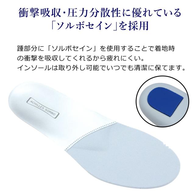 SORBO ソルボ レディース レザー ブーツ 569 ANF 5690 ファスナー 本革 ウォーキングシューズ スニーカー アキレス　ブラック_1
