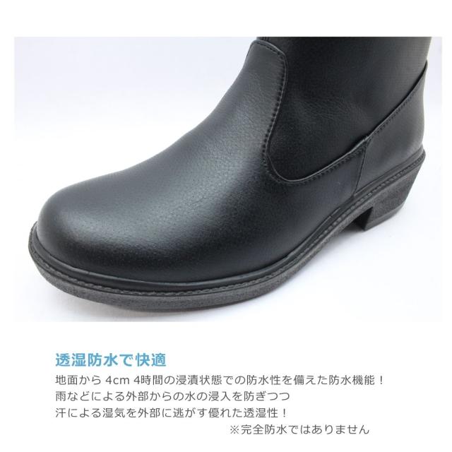 moonstar SPORTH ムーンスター スポルス SP 5268 CSR レディース ブーツ ロング 透湿 防水 ガラス繊維 防滑 軽量 日本製 国産 幅広 3E ジップ 靴 黒 茶 ブラック ダークブラウン_3
