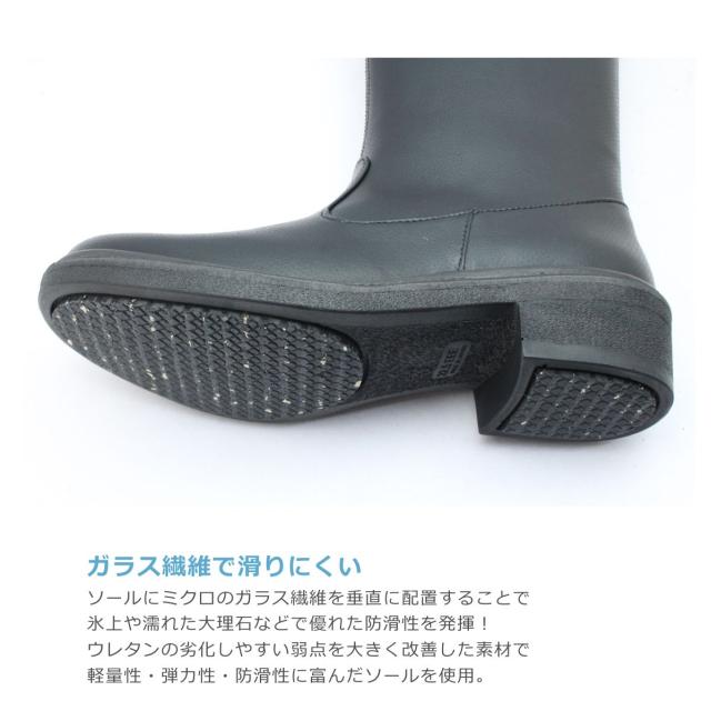 moonstar SPORTH ムーンスター スポルス SP 5268 CSR レディース ブーツ ロング 透湿 防水 ガラス繊維 防滑 軽量 日本製 国産 幅広 3E ジップ 靴 黒 茶 ブラック ダークブラウン_5