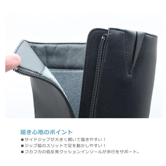 moonstar SPORTH ムーンスター スポルス SP 5268 CSR レディース ブーツ ロング 透湿 防水 ガラス繊維 防滑 軽量 日本製 国産 幅広 3E ジップ 靴 黒 茶 ブラック ダークブラウン_4