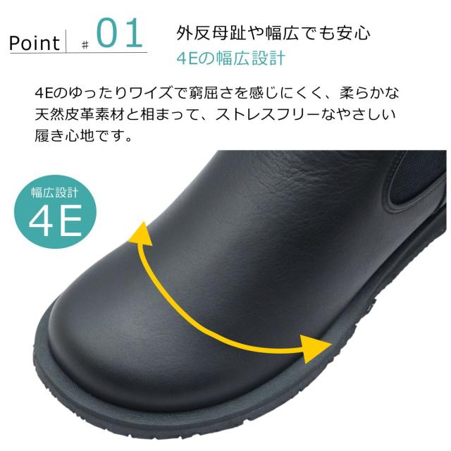 TEN テン レディース スノーシューズ 92561 サイドゴア 幅広4E 防滑 コンフォート 本革 レザー 靴 ショートブーツ 日本製_3