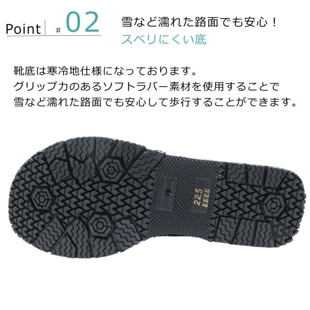 TEN テン レディース スノーシューズ 92561 サイドゴア 幅広4E 防滑 コンフォート 本革 レザー 靴 ショートブーツ 日本製_4