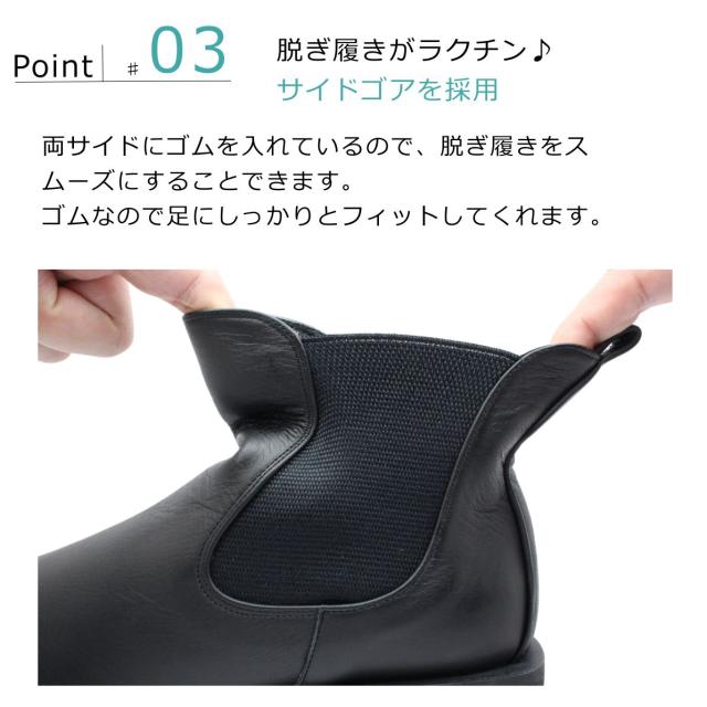 TEN テン レディース スノーシューズ 92561 サイドゴア 幅広4E 防滑 コンフォート 本革 レザー 靴 ショートブーツ 日本製_5