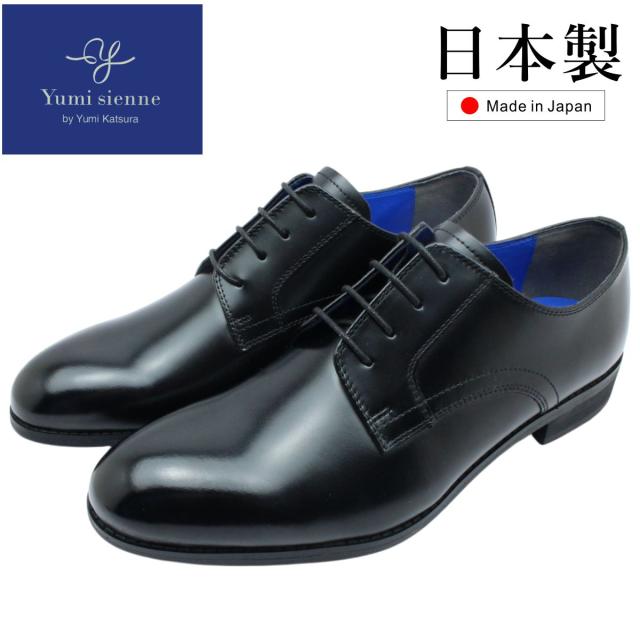 ユミジェンヌ メンズ ビジネスシューズ 8306 プレーントゥ 幅広 3E フォーマルシューズ 紳士靴 革靴 レザー ブラック　本革 日本製 Yumi sienne 桂由美
