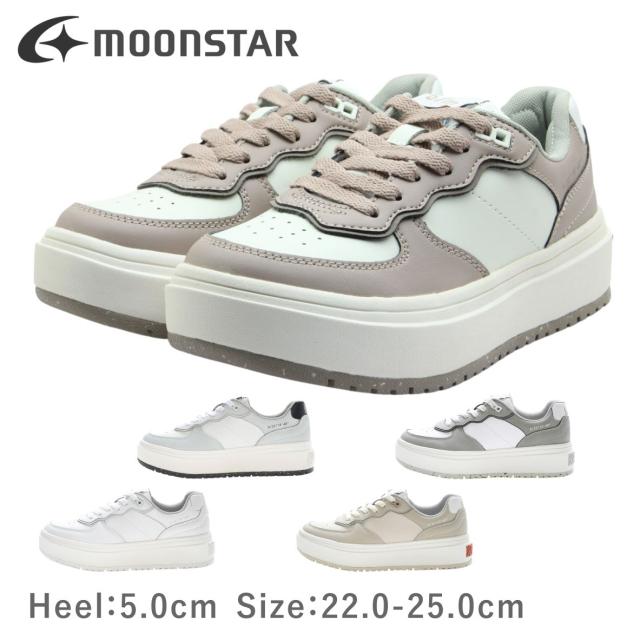 moonstar ムーンスター b/m B/M ビーエム ノマドライド レディース　スニーカー 抗菌防臭 紐 厚底 靴