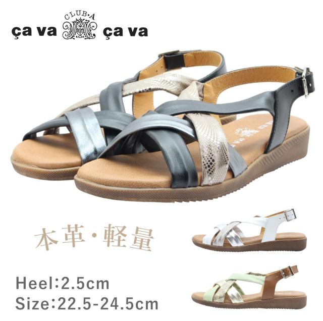 cavacava サヴァサヴァ サバサバ 3385025 レディース サンダル ストラップ レザー 軽量 本革 靴