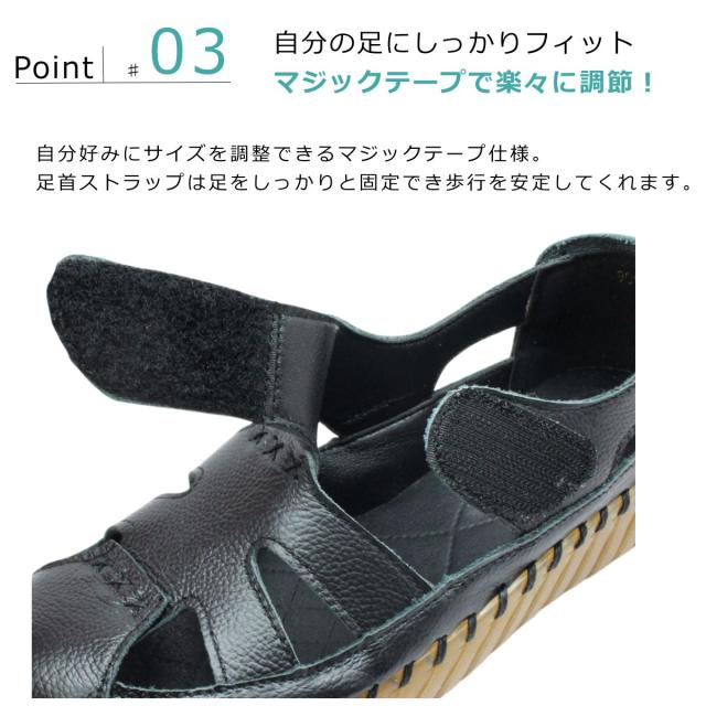 Airystep エアリーステップ レディース レザー グルカサンダル 909 本