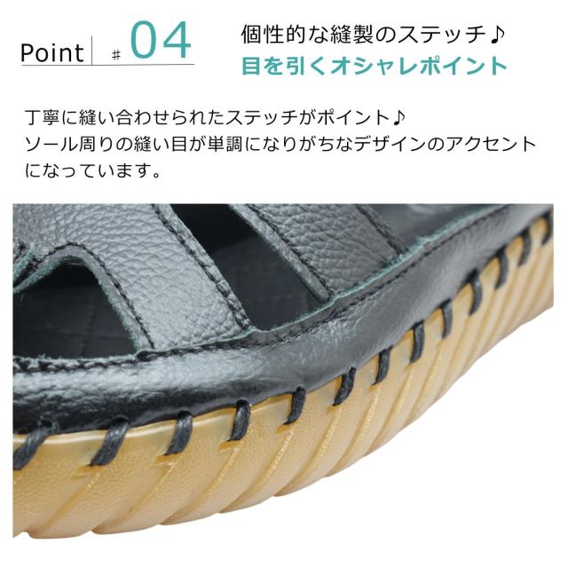 Airystep エアリーステップ レディース レザー グルカサンダル 909 本