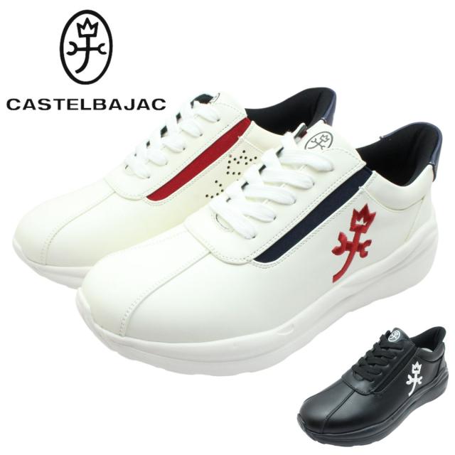 カステルバジャック CASTELBAJAC メンズ スニーカー CBJ702 紐靴 軽量 madras ブラック ホワイト ローカット