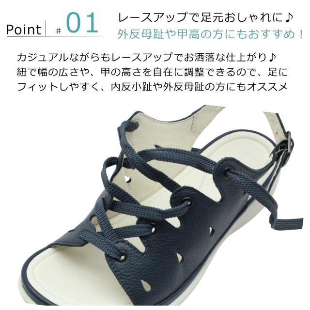 Dona Miss ドナミス レディース レザー サンダル レースアップ 本革