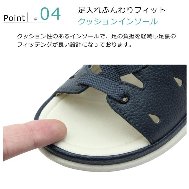 Dona Miss ドナミス レディース レザー サンダル レースアップ 本革