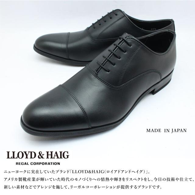 REGAL社】 ロイドアンドヘイグ メンズ ストレートチップ ビジネス