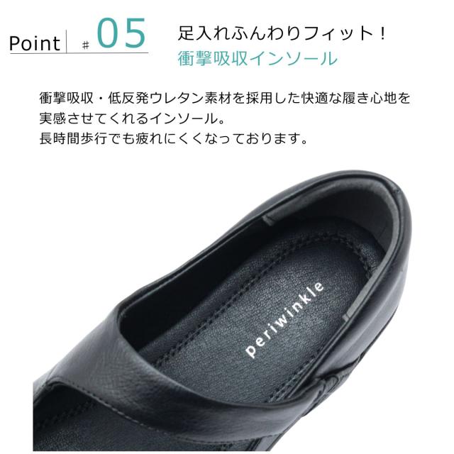 Periwinkle ペリウィンクル レディース レザー パンプス 3426 甲ベルト スリッポン 本革 フラットシューズ カジュアル ストラップ 婦人靴_9