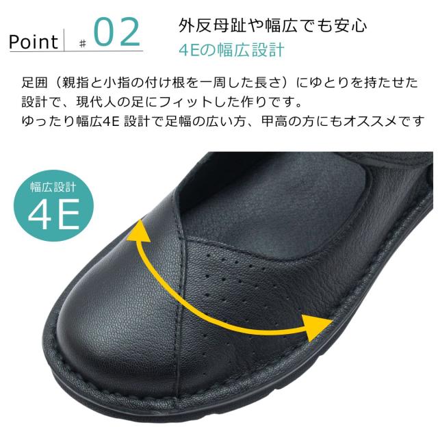 Periwinkle ペリウィンクル レディース レザー パンプス 3761 幅広4E