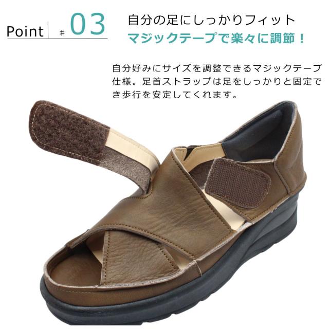 Periwinkle ペリウィンクル レディース レザー サンダル 610 ウェッジ