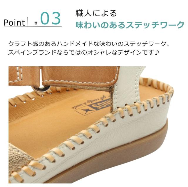 ピコ ピコリノス PIKOLINOS レディース CADAQES W8K レザー サンダル