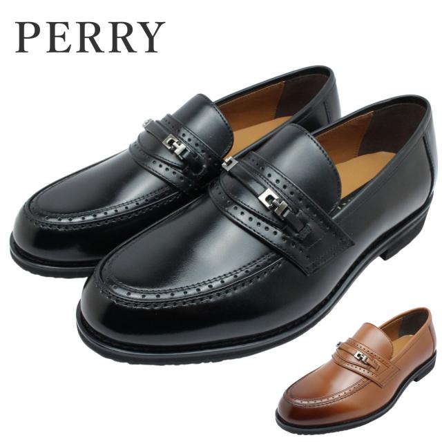 PERRY ペリー メンズ ビット ローファー PY5572 本革 幅広 4E 靴 レザー 5572 ビジネスシューズ コンサバ madras マドラス社製
