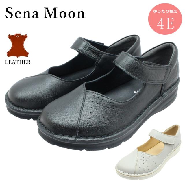 セナムーン Sena Moon レディース レザー カジュアルシューズ