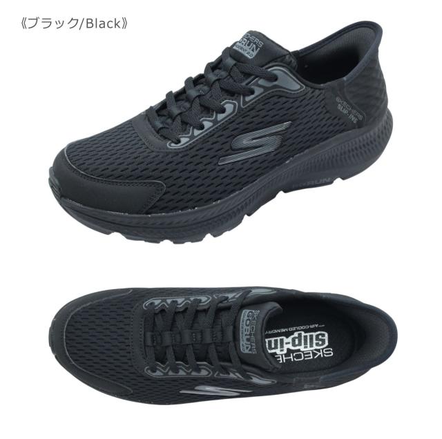 SKECHERS スケッチャーズ 128615 ハンズフリー スリップインズ レディース スニーカー ゴーラン コンシステント 2.0 エンデュア 靴_1