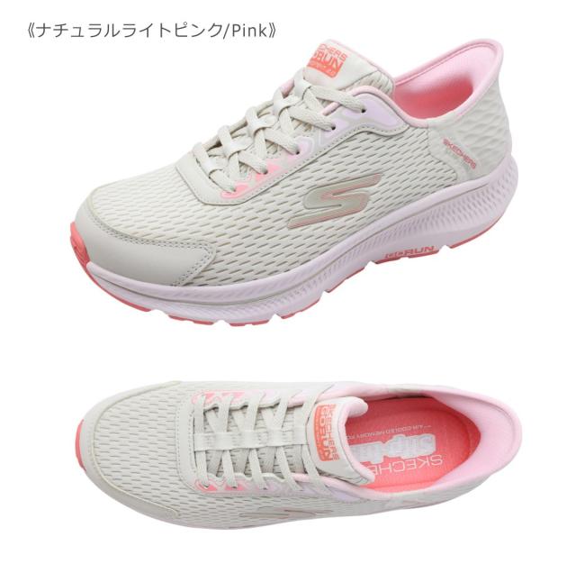 SKECHERS スケッチャーズ 128615 ハンズフリー スリップインズ レディース スニーカー ゴーラン コンシステント 2.0 エンデュア 靴_2