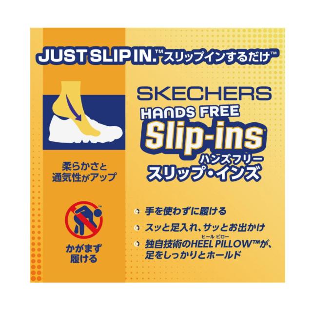 SKECHERS スケッチャーズ 177117 ハンズフリー スリップインズ レディース スニーカー ウノバンクシア 靴_3