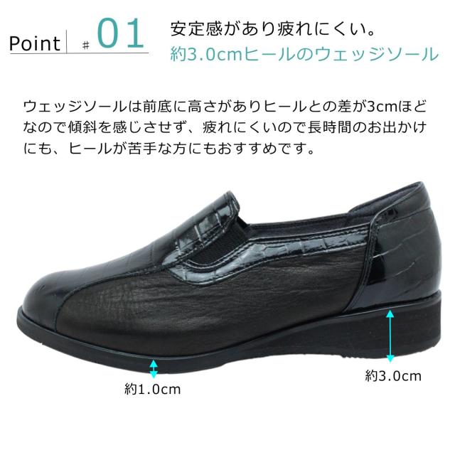 サロンドグレー SALON DE GRES レディース SL6695 スリッポン エナメル