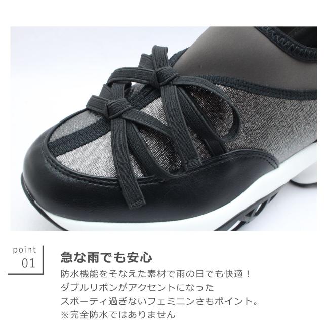 TIAD. ティアッド 4004 レディース プラットフォーム スニーカー 防水 厚底 美脚 靴_3