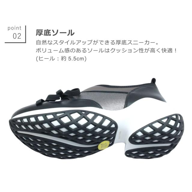TIAD. ティアッド 4004 レディース プラットフォーム スニーカー 防水 厚底 美脚 靴_4