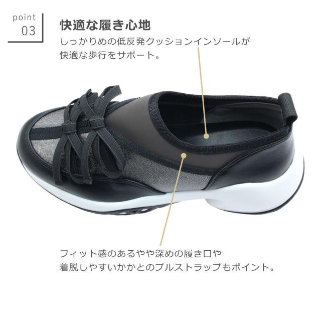 TIAD. ティアッド 4004 レディース プラットフォーム スニーカー 防水 厚底 美脚 靴_5
