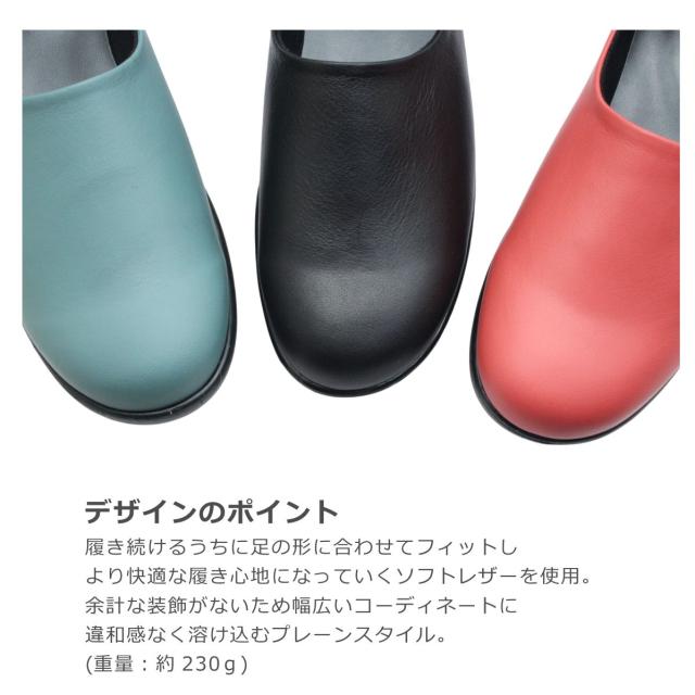 CLASS BONETT クラスボネット 19261 レディース シューズ スリッポン レザー 革 幅広 日本製 厚底 靴_4