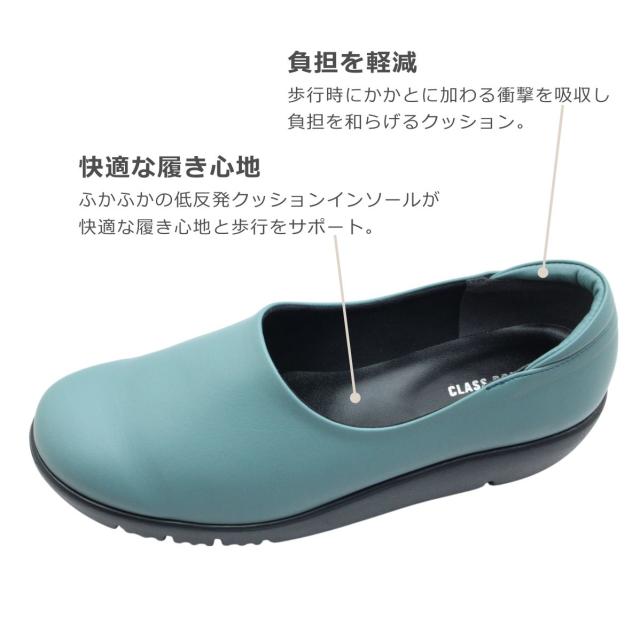 CLASS BONETT クラスボネット 19261 レディース シューズ スリッポン レザー 革 幅広 日本製 厚底 靴_6