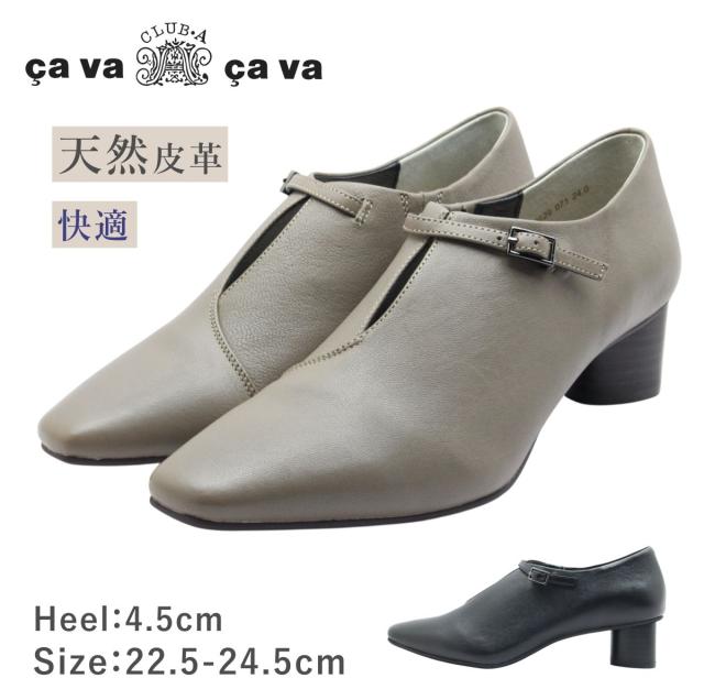 cavacava サヴァサヴァ サバサバ 1320629 レディース パンプス スクエア ストラップ レザー 本革 靴