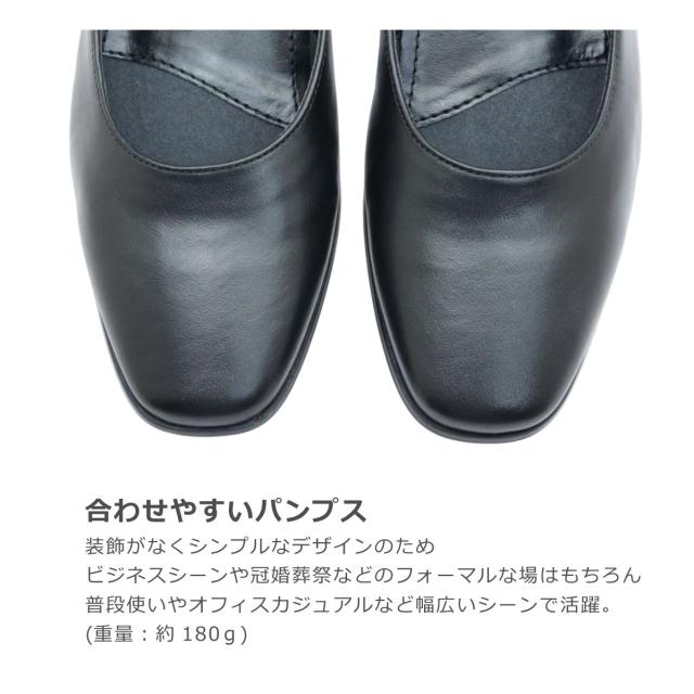 CHICSLICK by.enchanted シックスリック バイ エンチャンテッド 1101 レディース パンプス ローヒール フォーマル レザー 本革 軽量 靴_2