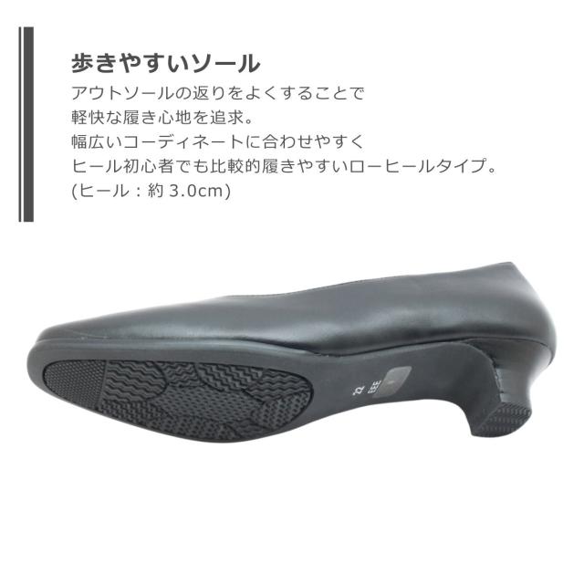 CHICSLICK by.enchanted シックスリック バイ エンチャンテッド 1101 レディース パンプス ローヒール フォーマル レザー 本革 軽量 靴_3