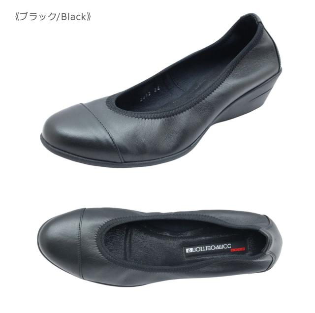 composition9 コンポジションナイン 2492 レディース パンプス シューズ コンフォート レザー 本革 日本製 靴_1
