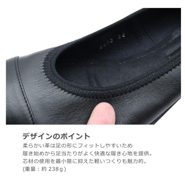 composition9 コンポジションナイン 2492 レディース パンプス シューズ コンフォート レザー 本革 日本製 靴_2