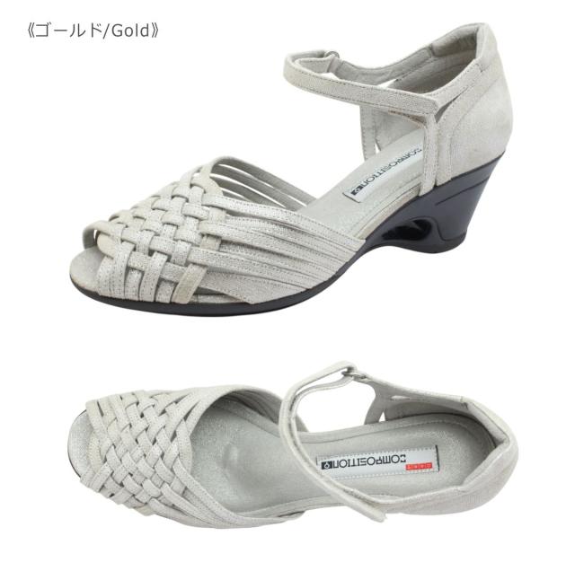 composition9 コンポジションナイン 2781 レディース サンダル セパレート ストラップ メッシュ レザー 本革 日本製 靴 composition9 コンポジションナイン 2781 レディース サンダル