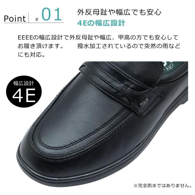 CITY GOLF シティ ゴルフ メンズ レザー カジュアルシューズ ビジネス GF8603 スリッポン 本革 軽量 幅広4E 8603 ブラック ブラウン madras マドラス CITY GOLF シティ ゴルフ メンズ レザー カジュアルシューズ ビジネス